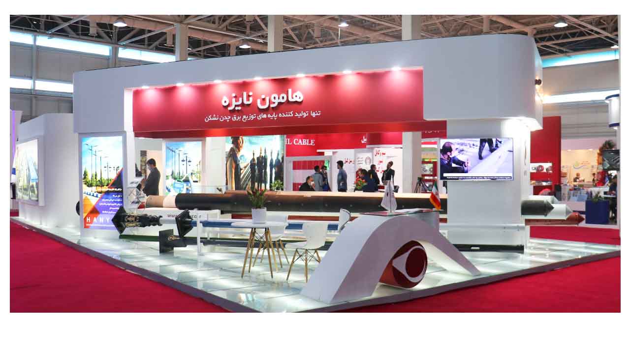 21st International Electrical Industry Exhibition