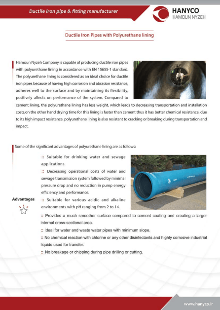 PolyurethaneCatalog